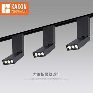 凱信led軌道射燈方形可折疊無主燈客廳家用聚Q光導軌燈北歐線條燈
