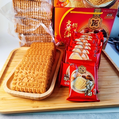 天津特产老茂生大黄油饼干散装礼盒装早餐饼干老味下午茶独立包装