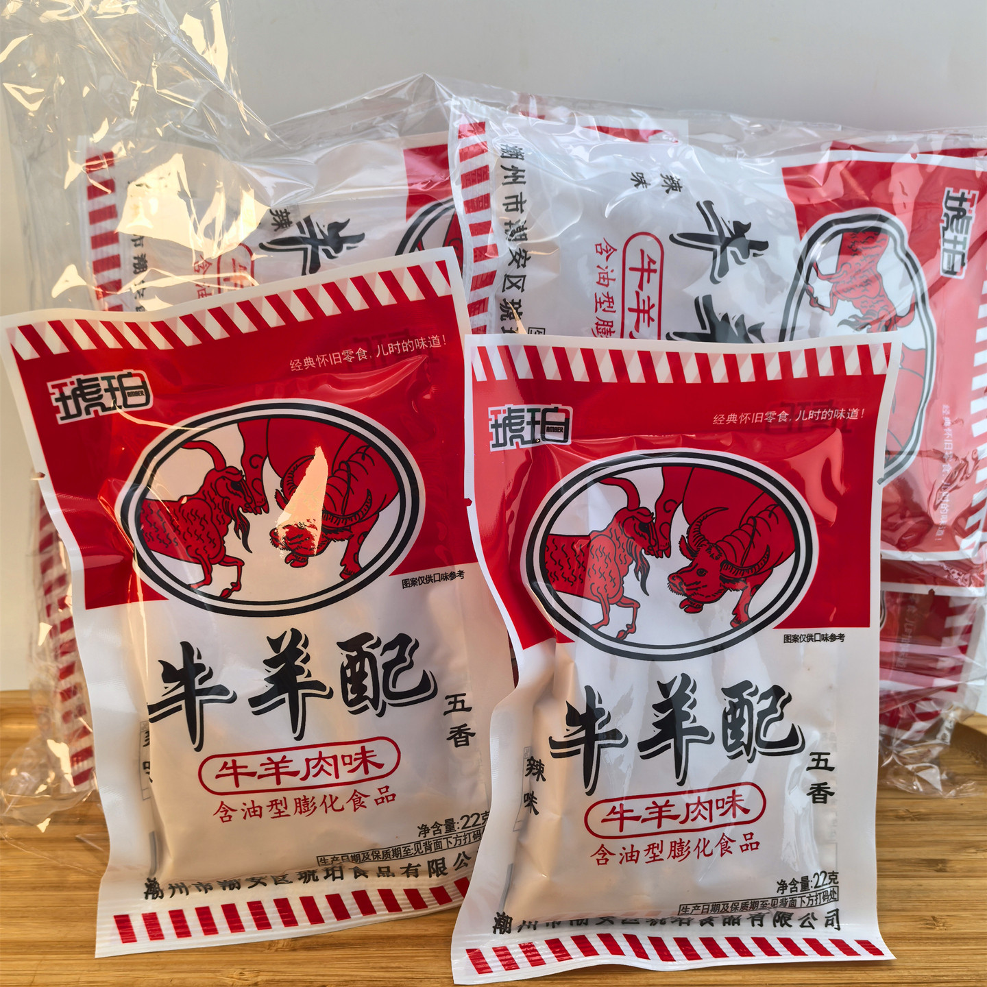 琥珀牛羊配味22g*20袋8090儿时怀旧休闲零食小吃膨化食品童年回忆