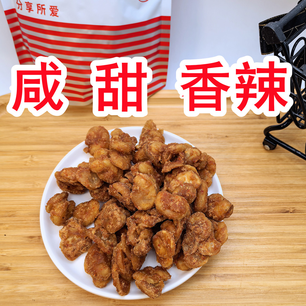 天津特色怪味豆片去皮兰花豆甜辣蚕豆无壳散装休闲零食下酒菜小吃