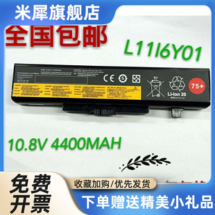 B585 V580 V480 B590 B5400S笔记本电池 M5400 B480 B490