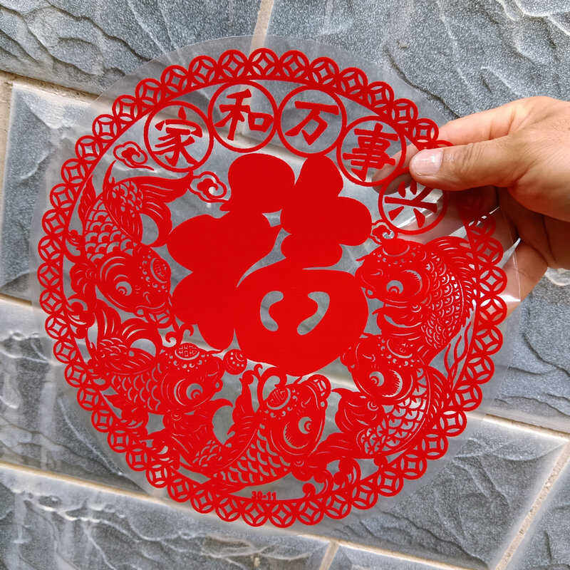 静电植绒窗花绒面新年民俗福禄迎春窗贴富贵有余2025春节门贴蛇年