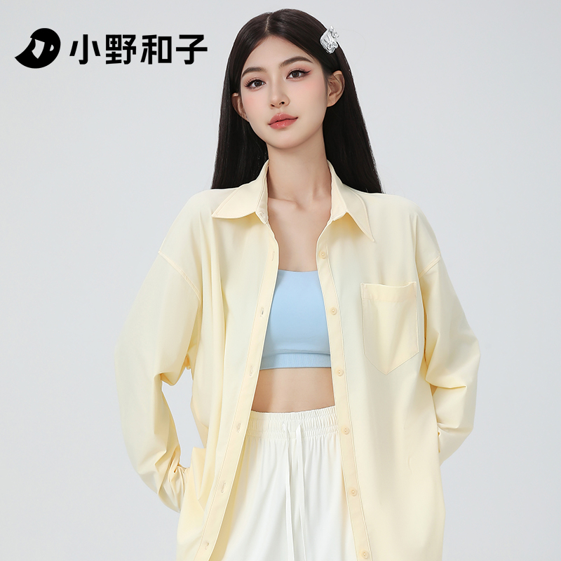 小野和子防晒衣品牌直发正品