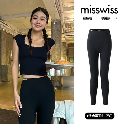 MissWiss秋冬新款加绒鲨鱼裤女外穿高腰收腹提臀打底裤芭比瑜伽裤