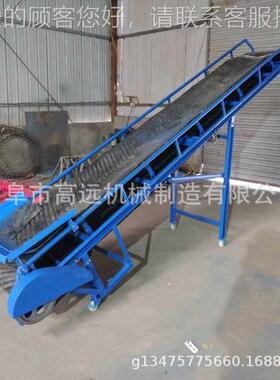 12米升降装FEQ车输送机 散料装车式带输送机 生带活皮垃圾分拣输