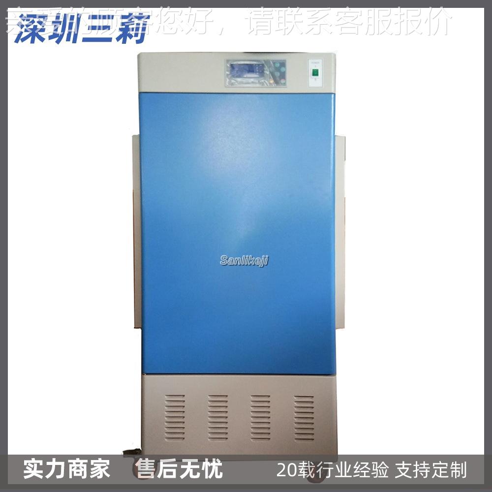 KS-H-15药品试验0药品试验药箱 价HKS250经济型品稳定性试验箱