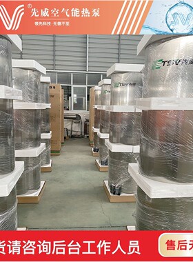 60L 500L不锈钢承压水箱空气能热水器保温水箱锅炉储能热水水箱