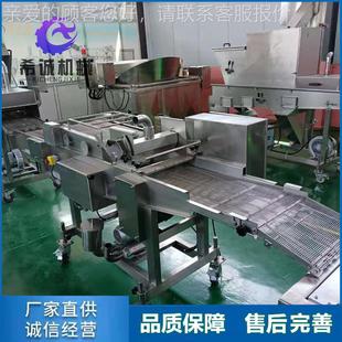 小动酥BOP肉鸡柳鸡鱼银鲳鱼水上浸浆机 全自浆机产类上浆裹粉裹浆