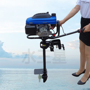 适合小型渔船用汽油机挂浆机风冷四冲程船挂机360度旋转倒退方便