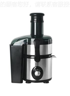 厂家直供家用电动榨汁不锈钢92230多水果汁机用便携式家用机果榨