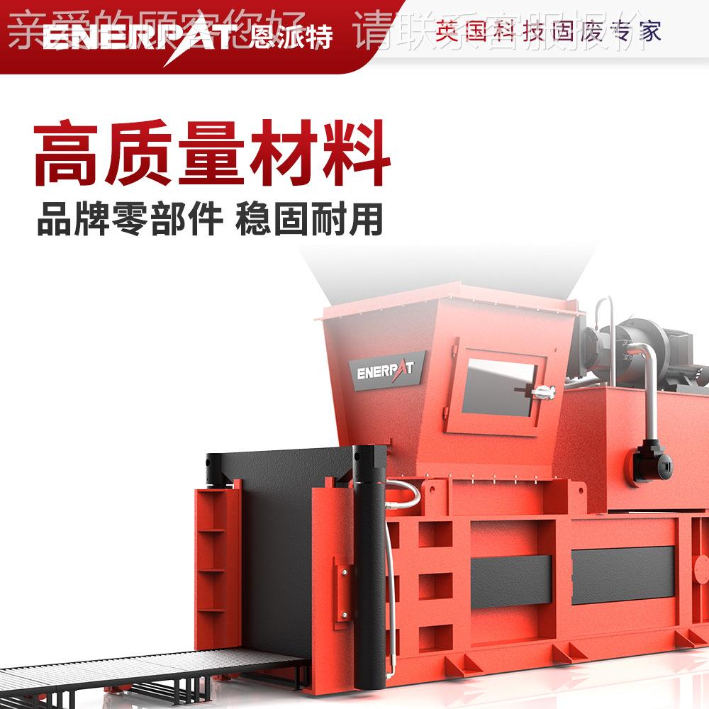 主废铜箔AMB-H-LB打多包机 铜料压块机 废油缸自研发 年制造经验