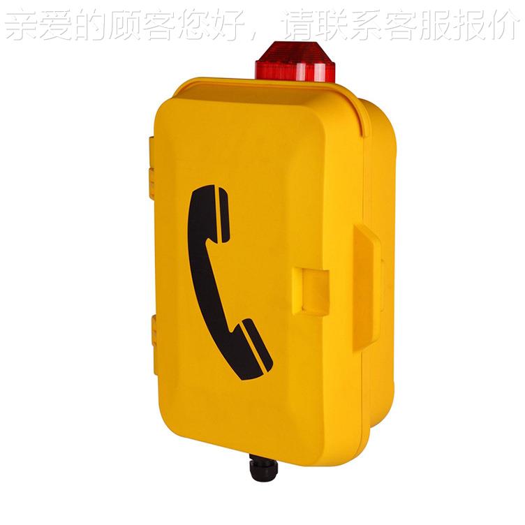 核电站急防爆应IP网络挂电壁话 化工厂隧道防水防尘机工PT-FS1业