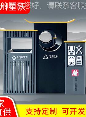 景区垃圾桶中式仿古屋檐外分类垃圾29076箱园不古镇景户观锈钢果