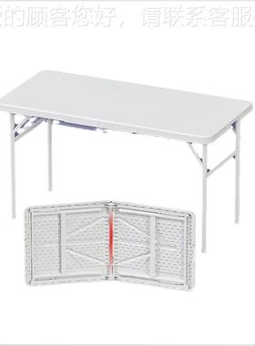 简料易折叠子便携升降户外摆摊塑桌习椅长方形饭桌26354桌学桌家