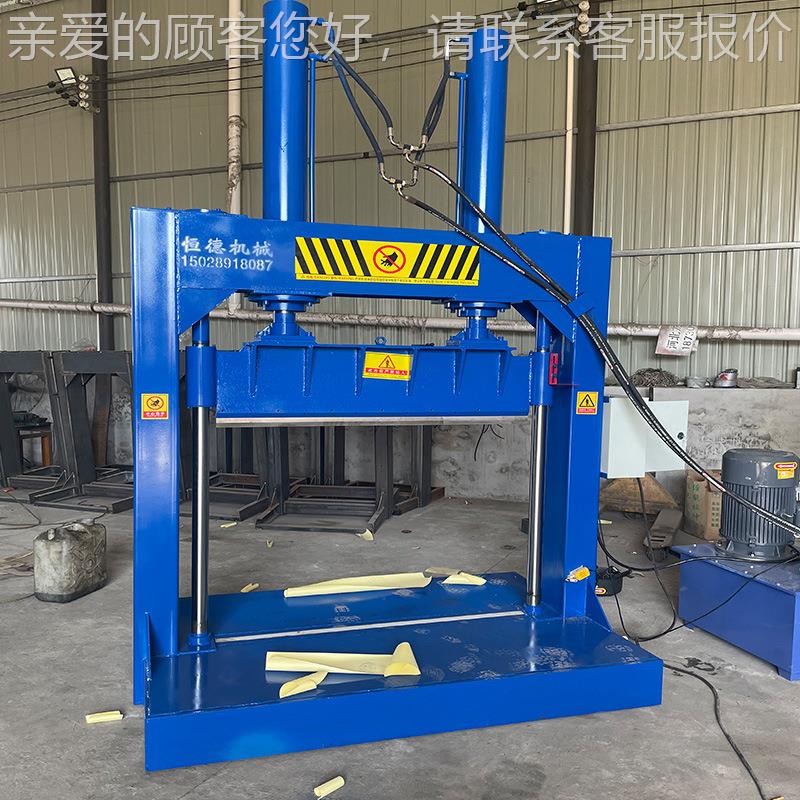 全自动立式液压切桶胶龙门660式铡刀切断机机废橡塑料米粉胶条切