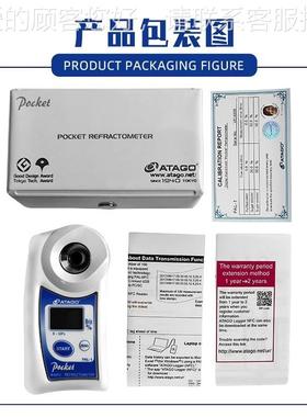 水果测糖仪高浓精度日本05度测试仪糖度计度甜计数显折41027-光仪