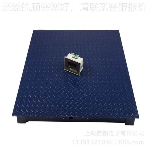 1-吨K地XK3190-C磅秤X319-C80控制仪表模拟量3电子地磅4-20MA地磅