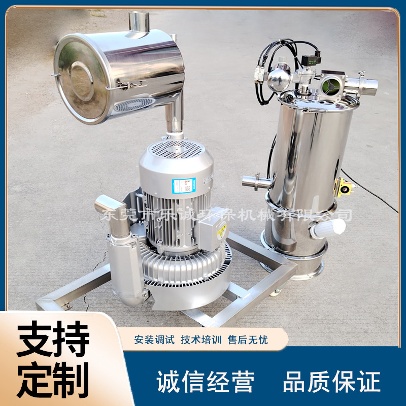 自动吸料机介质锌粉吸料机稻壳粉真空上料机锂电池石墨炭黑加料机