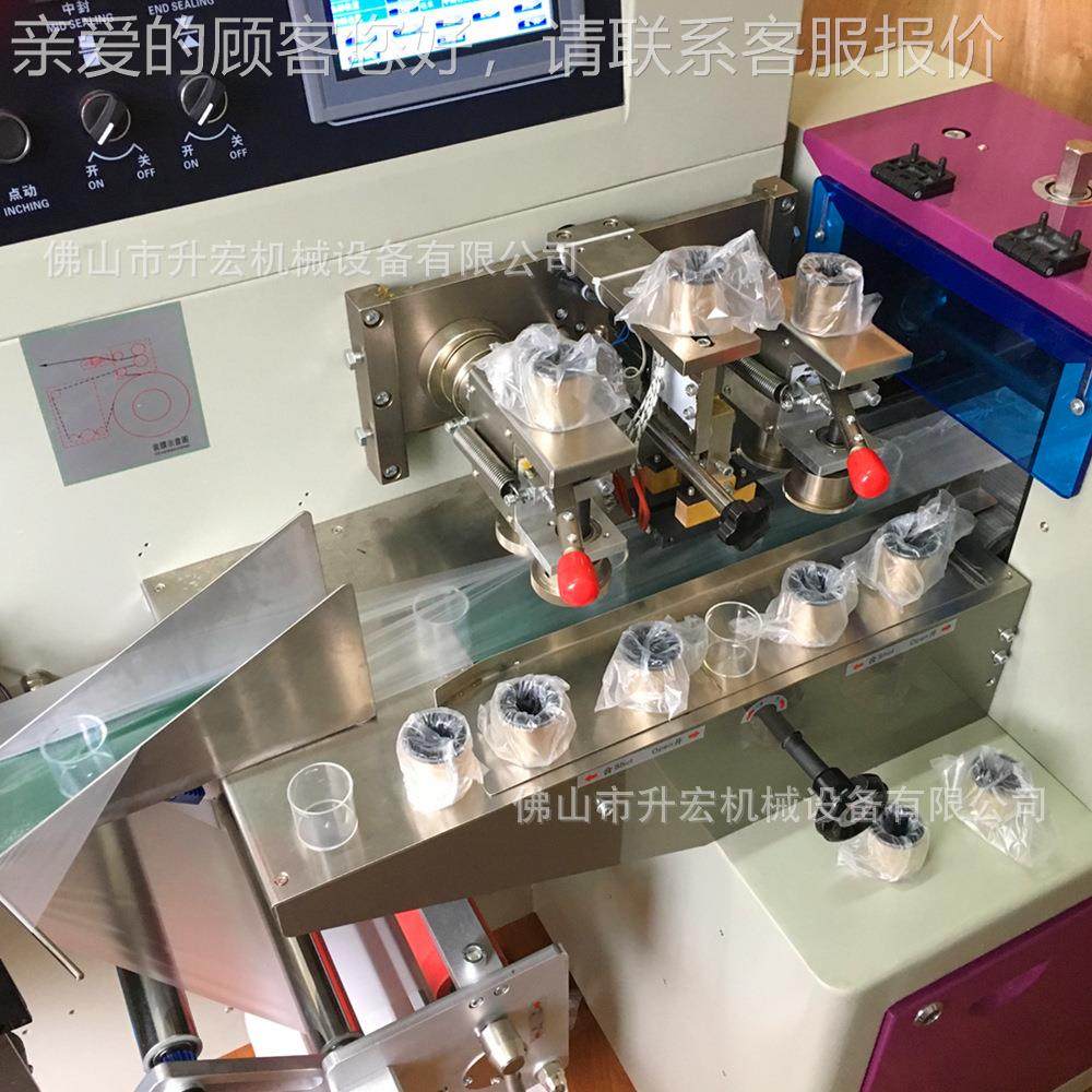 供应塑瓶盖包ICB装机 盖装机包械 塑料瓶子包装料机瓶杯子套袋机,办公设备/耗材/相关服务,包装机,淘宝优惠券,粉丝福利购,淘宝优惠卷