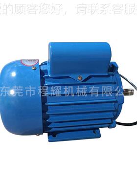 铆钉机配件 AWA马达铜芯电机 3三相二相异电机交流电动机0步V 822