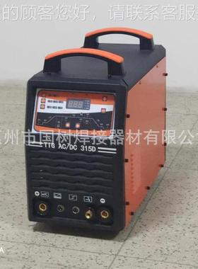 锈钢.铝.铁等弧多功能氩便焊机 97021携式氩弧焊机 交直流氩弧电