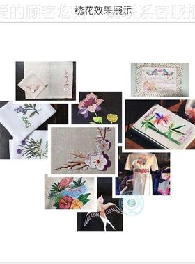 衣9头针8头电脑帽绣机机 多电脑平70306绣八头绣花机 平绣 帽绣