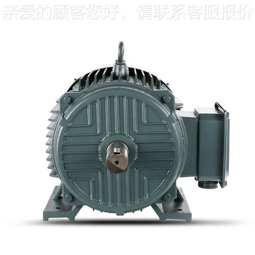 5.5YE3-132Sw铁壳三相异步电动机Y3E-0132S-4电机机械83V4极马达