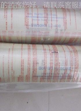 美杜邦11637/陶海水淡化I膜FL国MTEC SW3氏0-4040现货供应