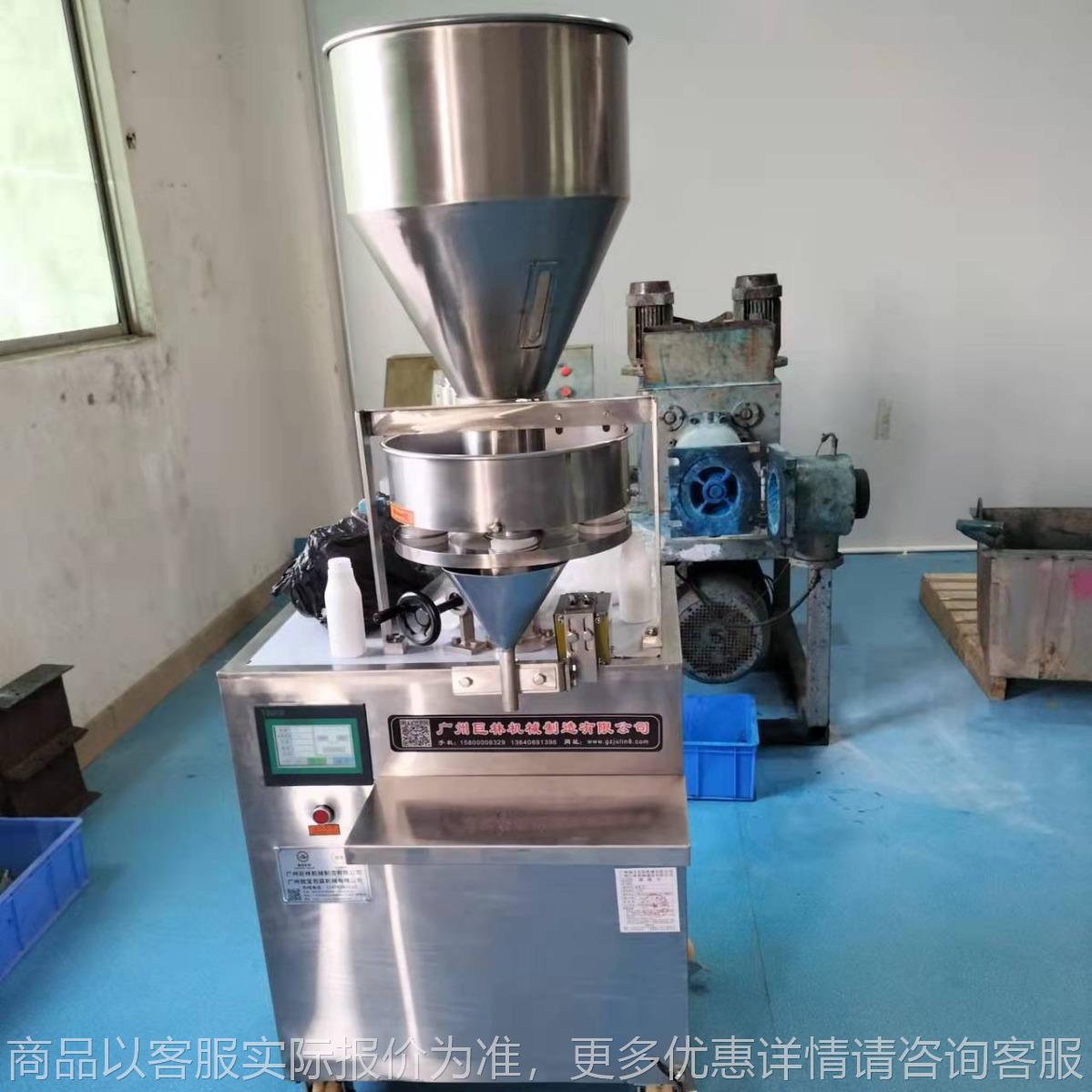 味精食盐定量灌装机 大米量杯式颗粒分装机 半自动咖啡粉剂包装机