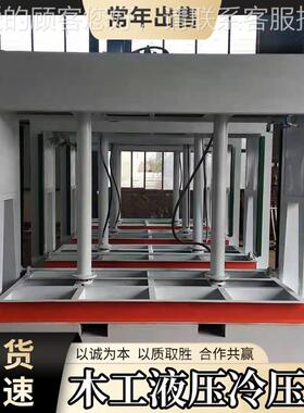 外墙保JX-580温板铝蜂窝板冷压压应机木工5 0T冷压机 厂家供木门