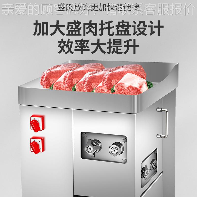 商用一成型丝机切肉GDP片机商用切次牛肉鸡柳鸡胸肉切条机全切自