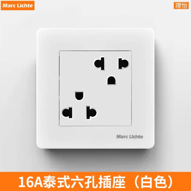 86型16A泰式六孔插座暗装泰标三三插3孔泰规110V电源面板菲律宾