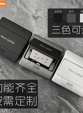 弹起式阻尼枪灰色隐形五孔地插座黑色银色掀盖式防水家用地板插座