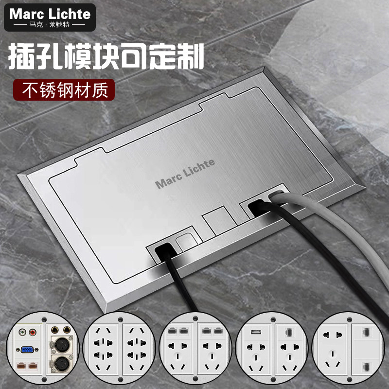 200型隐藏式不锈钢超薄隐形地插座5孔网络多媒体组合防水地板插座