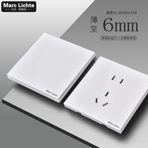 超薄6MM白色开关插座面板86型