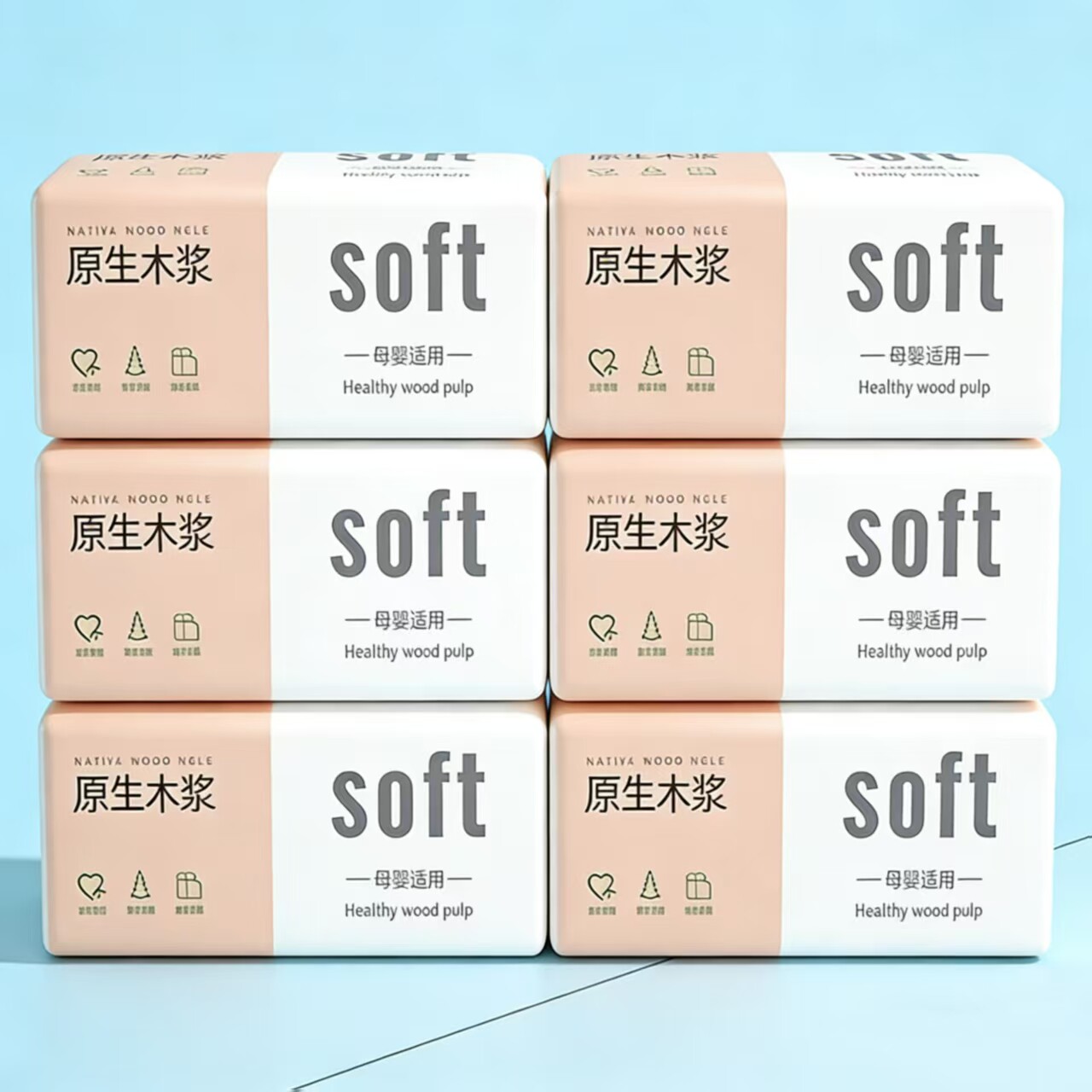 大包抽纸巾家庭实惠装整箱批发卫抽纸