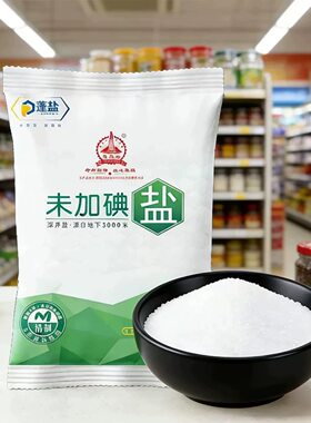 绿色食品级食用盐未食盐厨房家用240克包装调味料天然品质