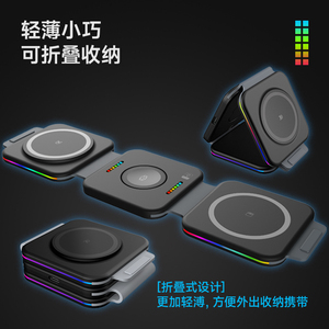 三合一折叠磁吸无线充电适用苹果15耳机无线充Magsafe15W快充多功能无线充电器