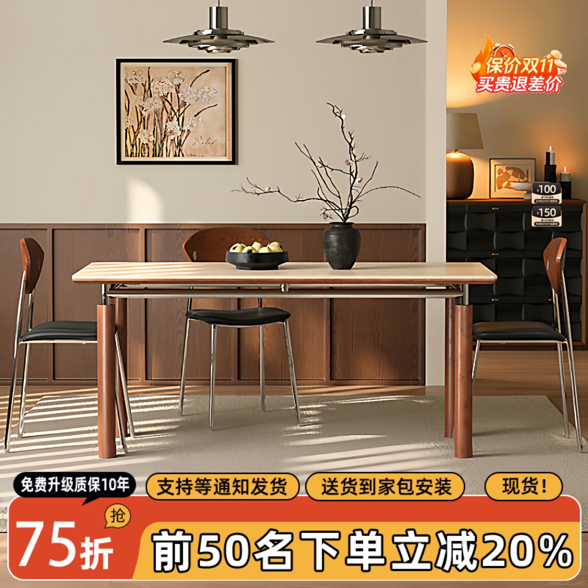 实木餐桌椅组合洞石岩板饭桌法式复古风小户型家用长方形桌中古风