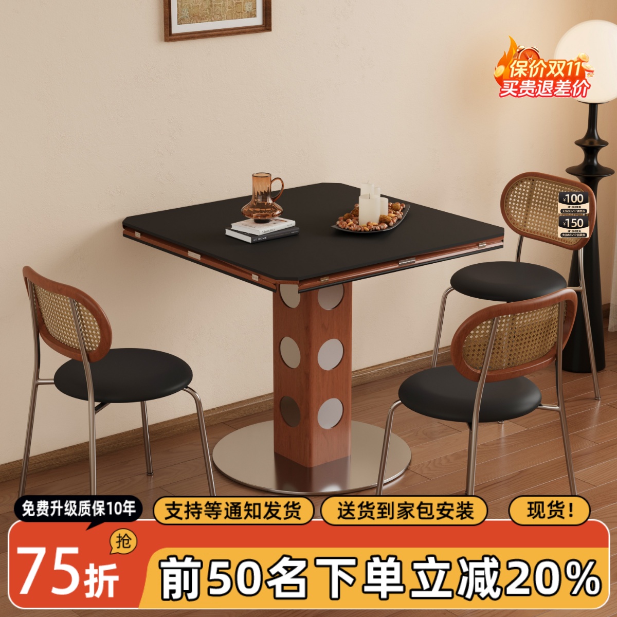 中古风方圆两用小户型家用餐桌