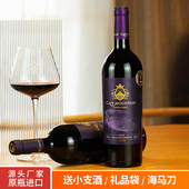 开普山K598原瓶进口红酒西拉金奖干红葡萄酒官方750ml礼盒送礼