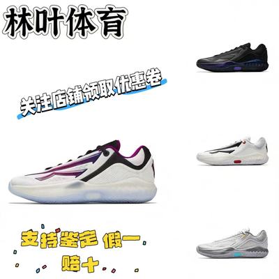 安踏欧文先驱二代KAI篮球鞋