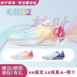 Anta安踏KT11克莱汤普森耐磨缓震低帮篮球鞋 112611101