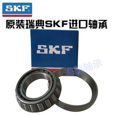 进口SKF 圆锥滚子轴承 32307 32308 32309 32310 32311J2/Q
