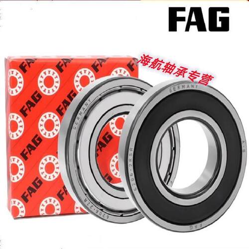 进口德国 FAG 轴承 63000 63001 63002 63003 63004 63005-2RSR
