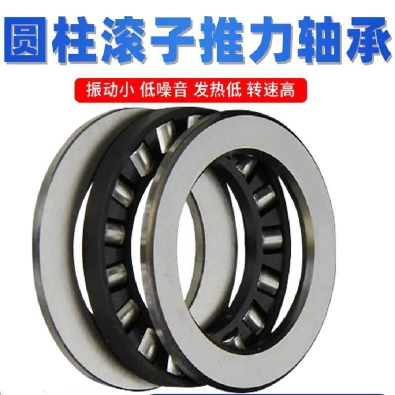 进口 SKF 推力滚子轴承 81119 81120 81122 81124 81126 81128