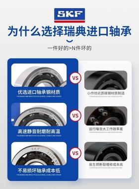 进口SKF角接触球轴承7300 7301 7302 7303 BEP BECBP BECBJ BECBM