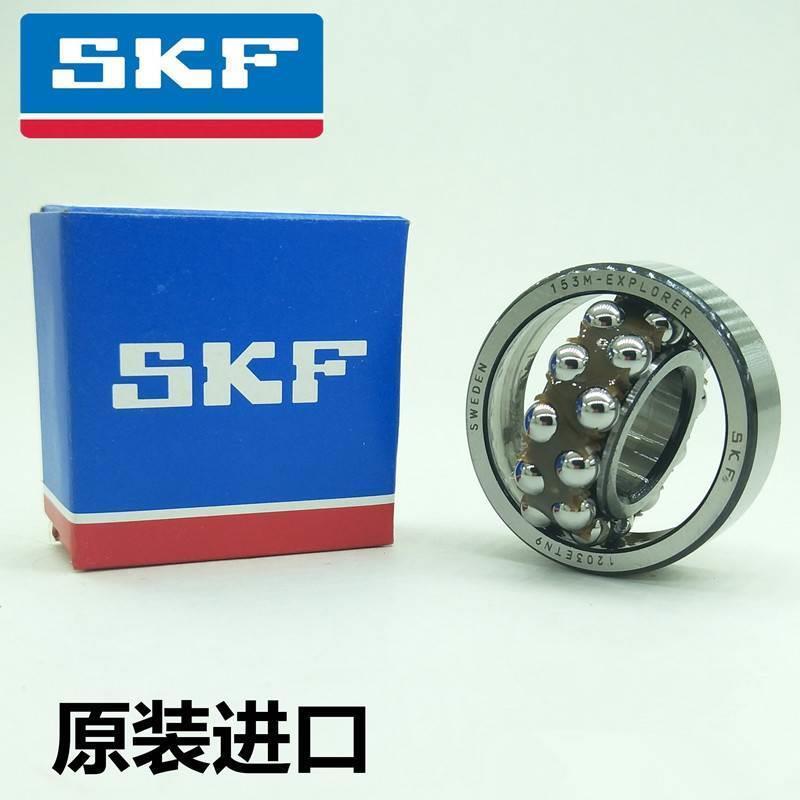 进口 SKF 调心球轴承 1303 1304 1305 1306 1307 1308 E/ KTN9