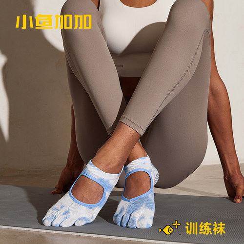 小鱼加加专业防滑瑜伽袜X230104