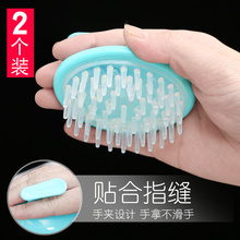 马来西亚洗头神器刷子洗发按摩梳子头皮保护爪头部男女成人通用梳